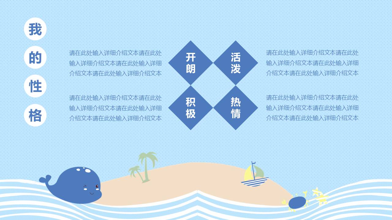 唐峰旗舰店 (5).pptx